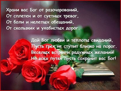 Тепло и улыбки