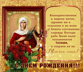Светлые пожелания