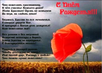 От всей души и сердца