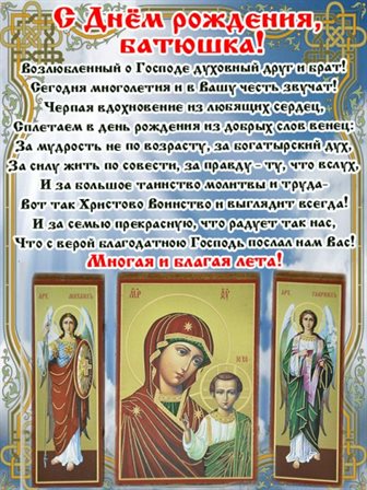 Яркая открытка для вас