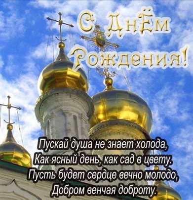 Радостная открытка