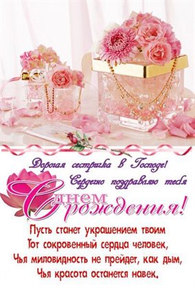 Луч света в ваш день