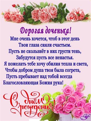 Больше радости в жизни