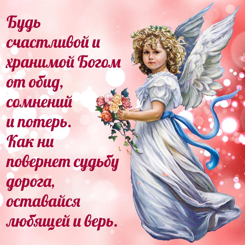 Нежность и внимание