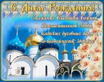 Пусть каждый день дарит счастье
