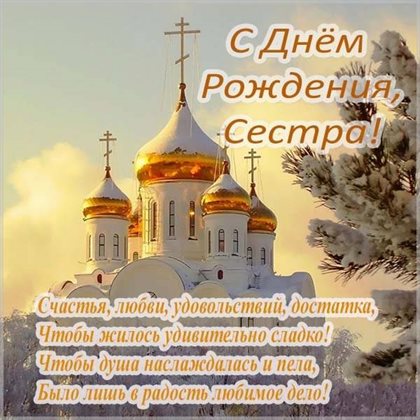 Радостная открытка
