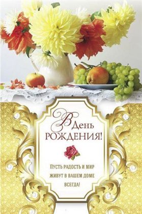 Нежность и внимание