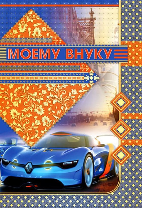 Тепло и счастье в каждом моменте