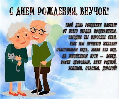 Пусть будет весело и светло