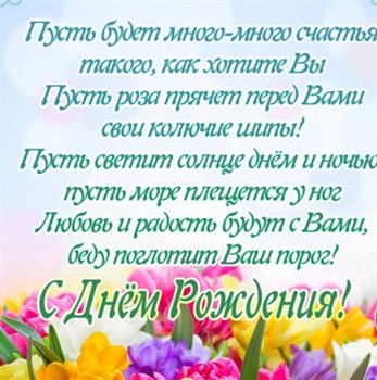 Луч света в ваш день