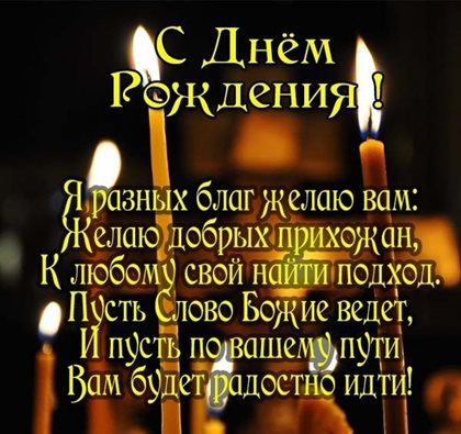 Луч света в ваш день