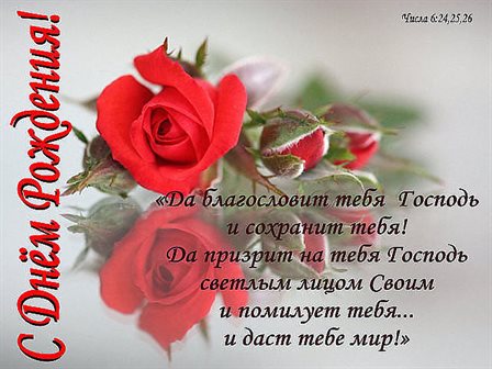 Пусть день будет незабываемым