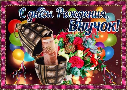 Луч света в ваш день