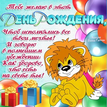 Поздравляем!