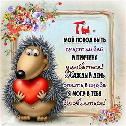 С наилучшими пожеланиями