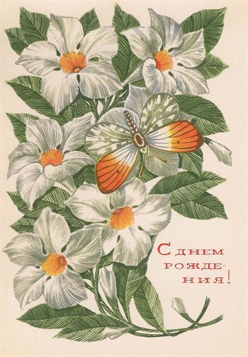 Поздравляем!