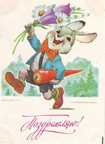 Искренние пожелания