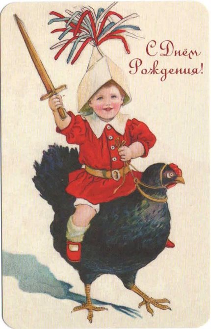 Поздравляем!
