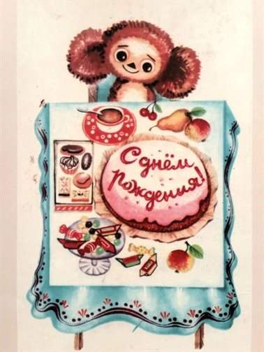 Лучшие пожелания