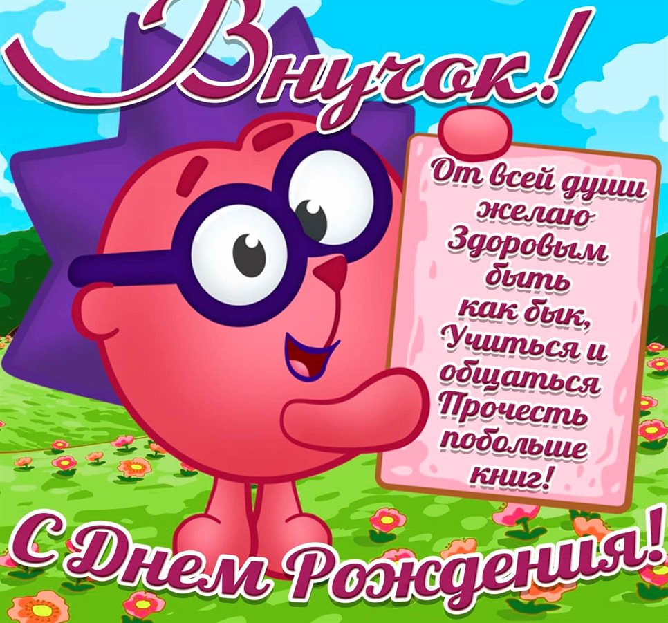 Искренние пожелания