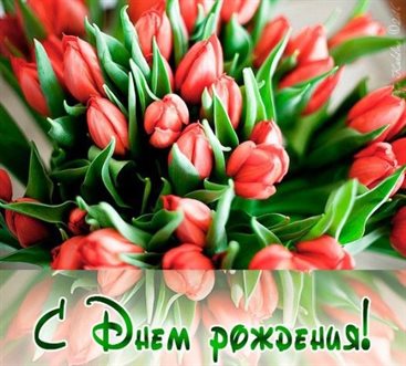 Тепло и улыбки