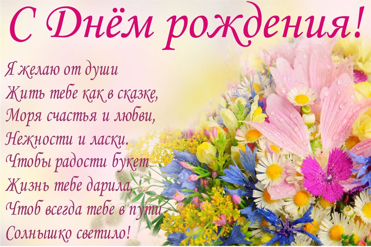 Пусть мечты сбываются