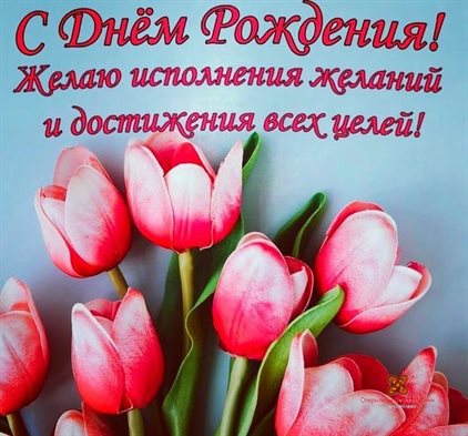 Немного волшебства в ваш день