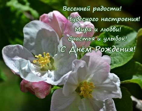 Яркая открытка для вас