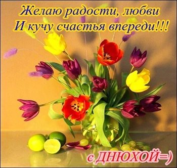 Тепло и счастье в каждом моменте