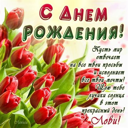 Нежность и внимание
