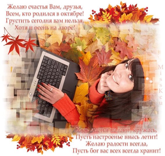 Тепло и улыбки