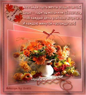 Подарок в виде открытки