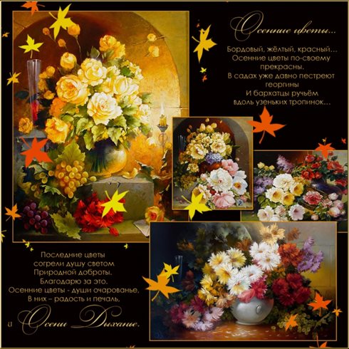 Поздравляем!