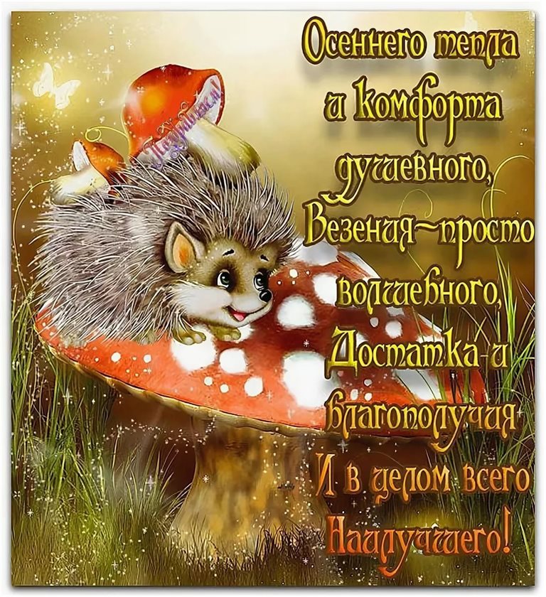 Пусть в жизни будет больше праздников