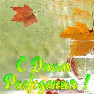 Пусть в жизни будет больше праздников