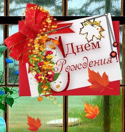 Светлые пожелания