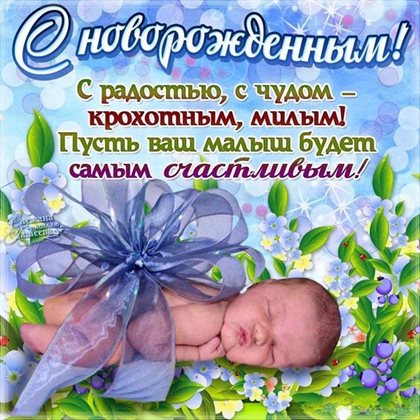 Пусть все сбудется