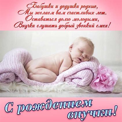Яркая открытка для вас