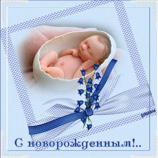 Пусть день будет незабываемым