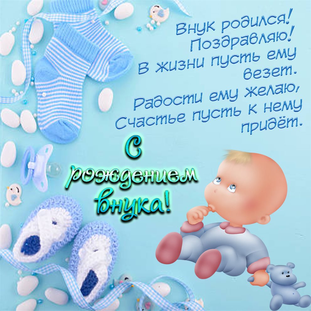 Луч света в ваш день