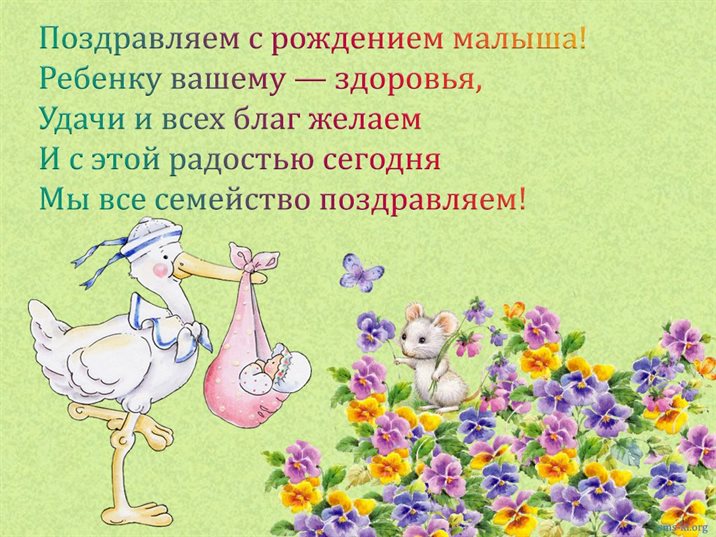 С любовью и уважением