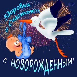 Пусть в жизни будет больше праздников