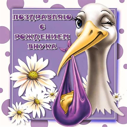 Улыбок, любви и тепла