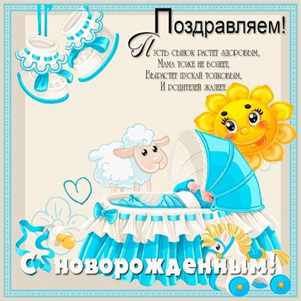 Пусть каждый день дарит счастье