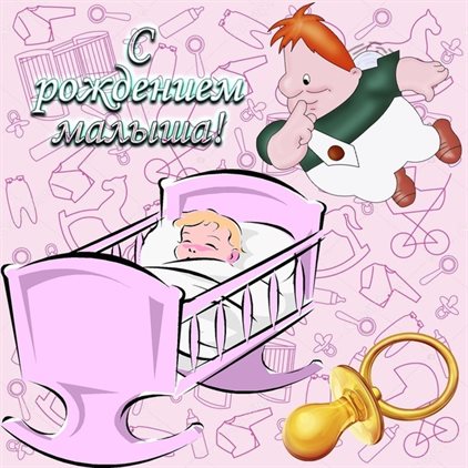 Пусть каждый день дарит счастье