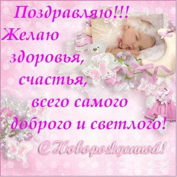 Пусть мечты сбываются