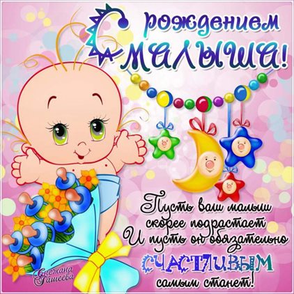 Больше радости в жизни