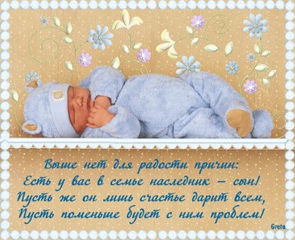 Улыбок, любви и тепла