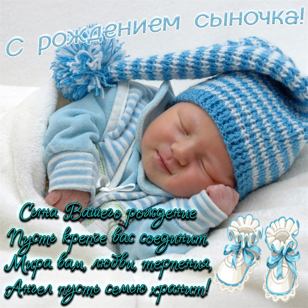 Поздравляем!