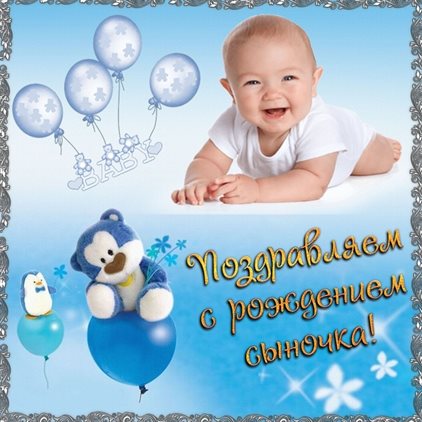 Пусть в жизни будет больше праздников